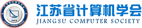 BBIN宝盈集团科技集团成为江苏省计算机学会理事单位，唐佩总经理任学会理事